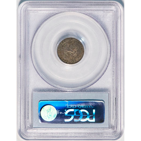 (4254) 1796 H10C PCGS VF35