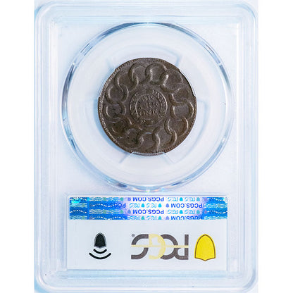(0883) 1787 Fugio 1C PCGS MS65BN