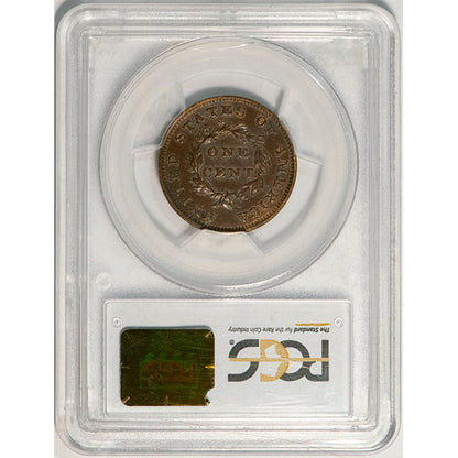(1907) 1855 1C J-167, P-193, R.5 PCGS PR64BN CAC